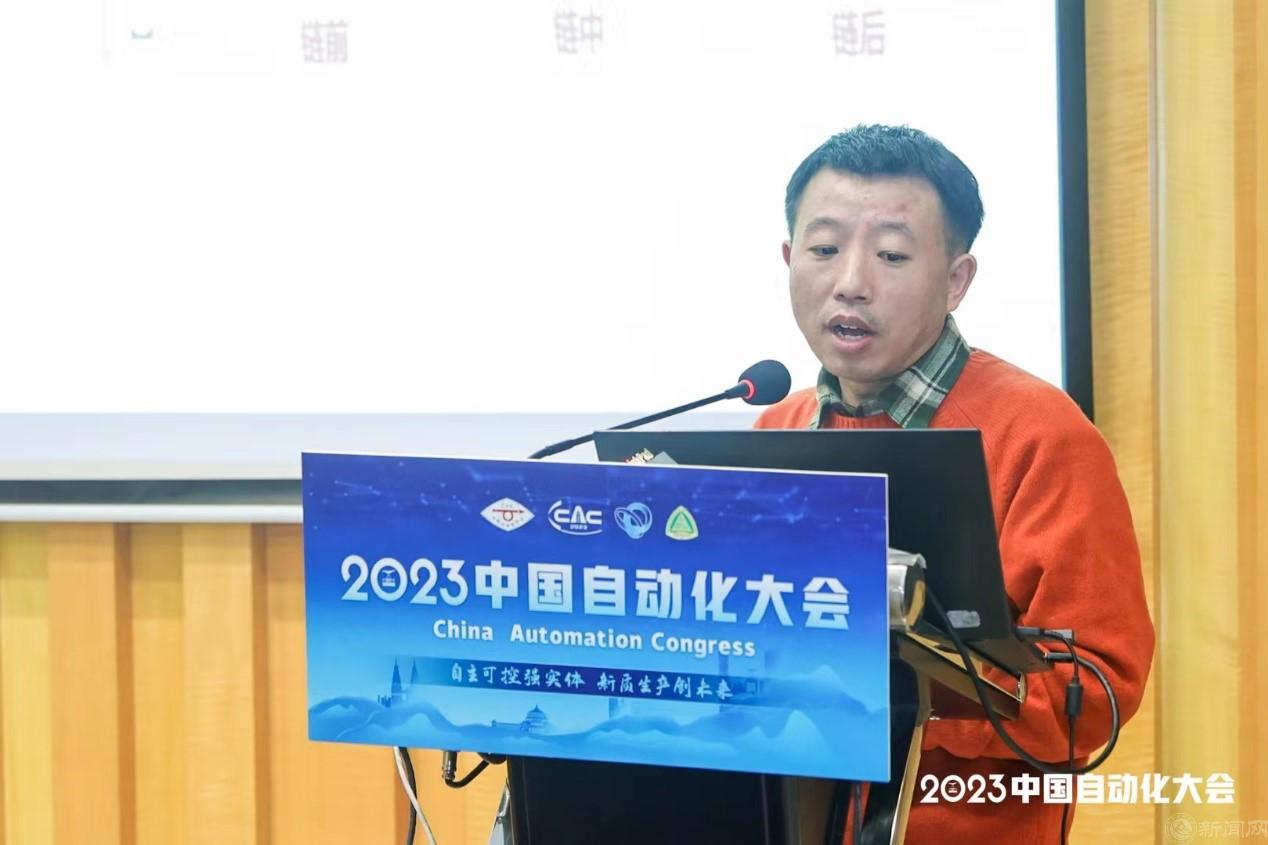 4_嘉宾2_刘永相.jpg 4_嘉宾2_刘永相.jpg