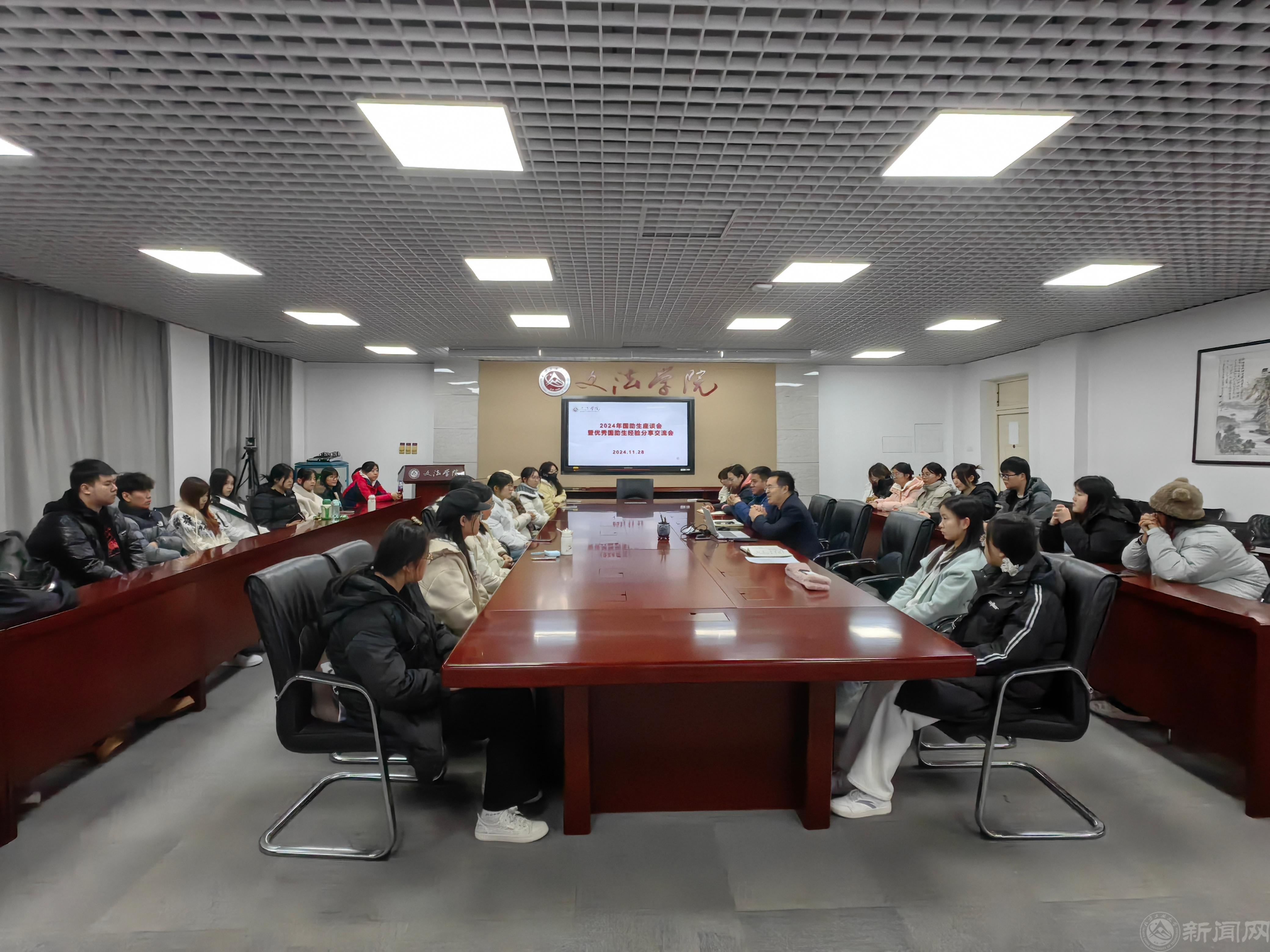 微信图片_20241204143456.jpg 微信图片_20241204143456.jpg