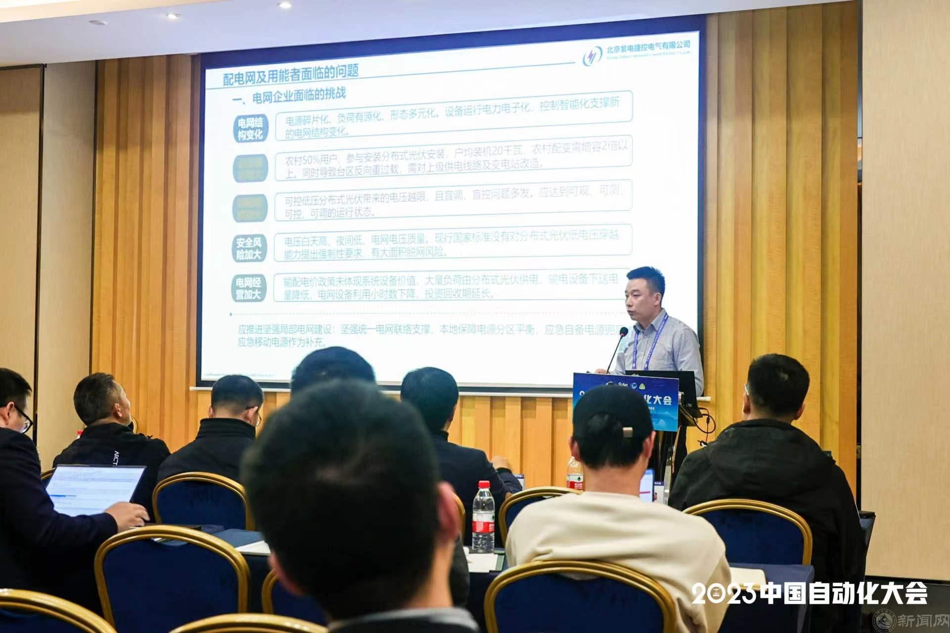 6_嘉宾4_隋永相.jpg 6_嘉宾4_隋永相.jpg