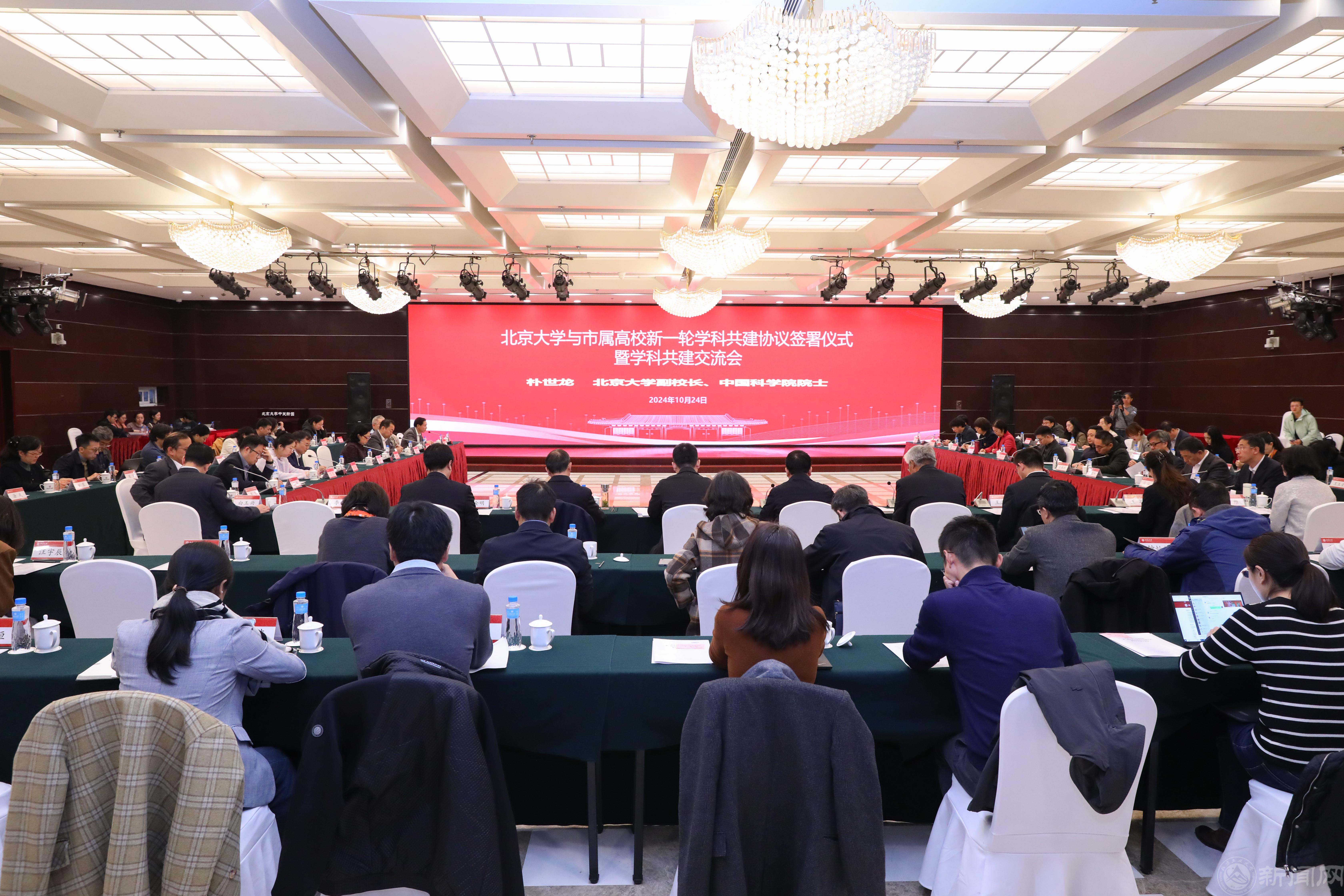 微信图片_20241025091051.jpg
