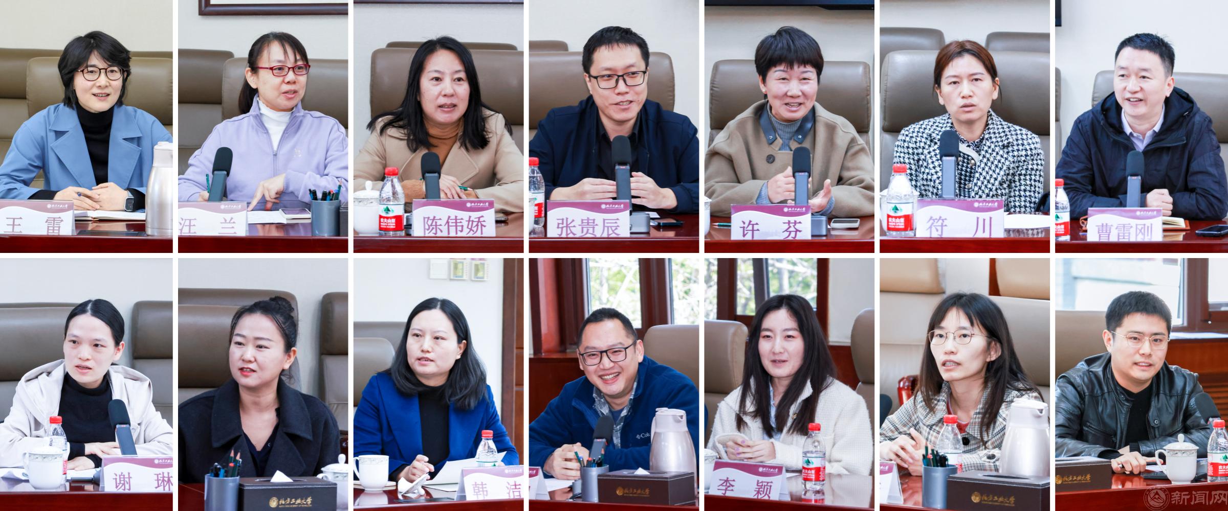 发言教师拼图.png 发言教师拼图.png