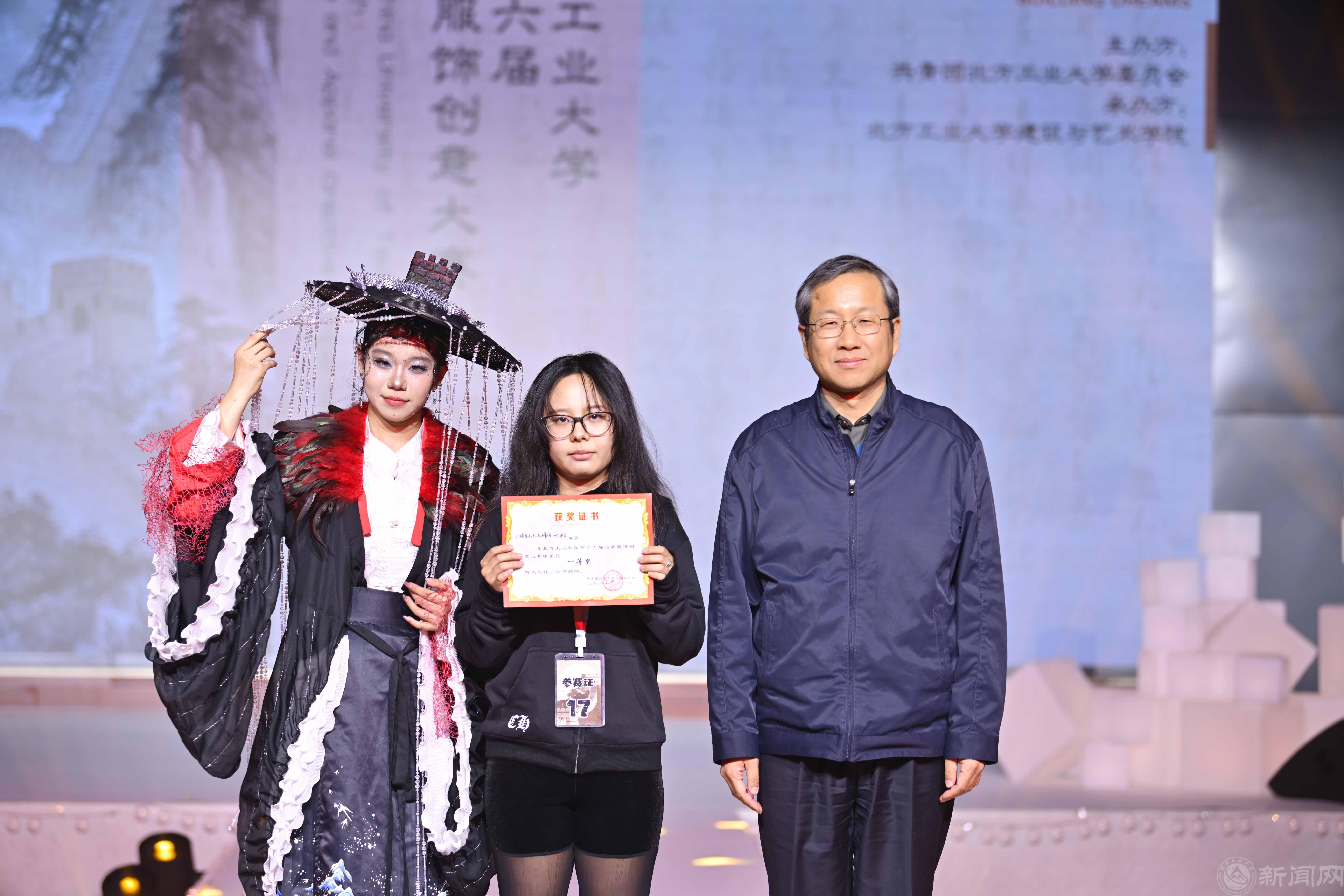 一等奖史贞军老师.jpg 一等奖史贞军老师.jpg