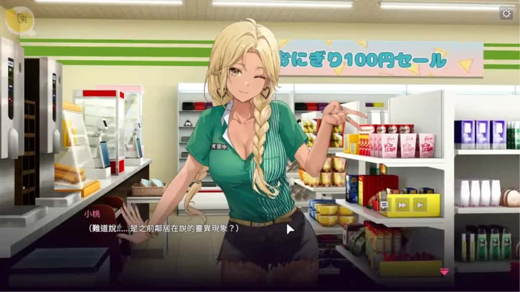 游戏截图4